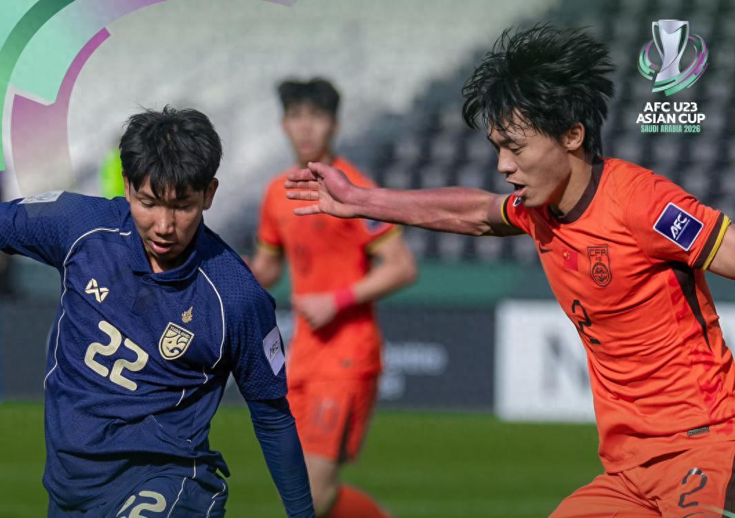 开云百家乐-U23国足创造历史！生死战逼平泰国3场零封出线，门将李昊屡次神扑